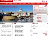 UK Visa Services